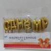 Свечи 