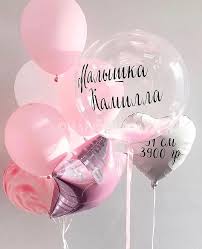 рождение дочки шары